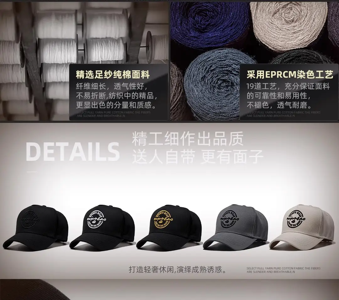 Men's 65cm Duckbill Cap Black American High-End Baseball Cap — feature 6