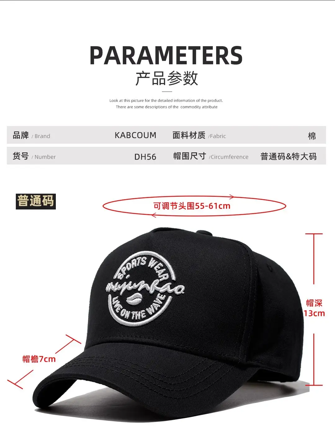 Men's 65cm Duckbill Cap Black American High-End Baseball Cap — feature 9