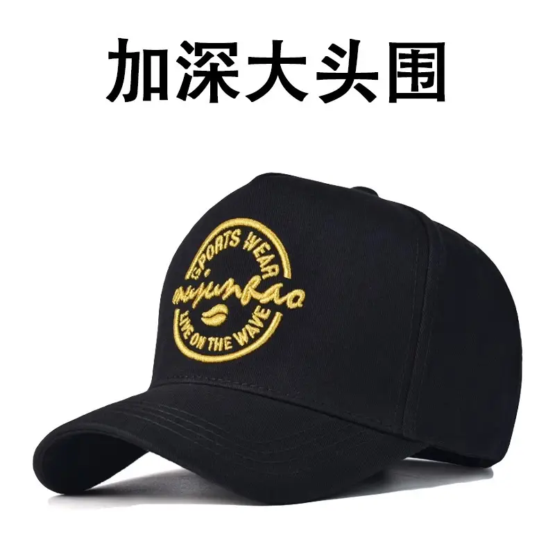 Men's 65cm Duckbill Cap Black American High-End Baseball Cap