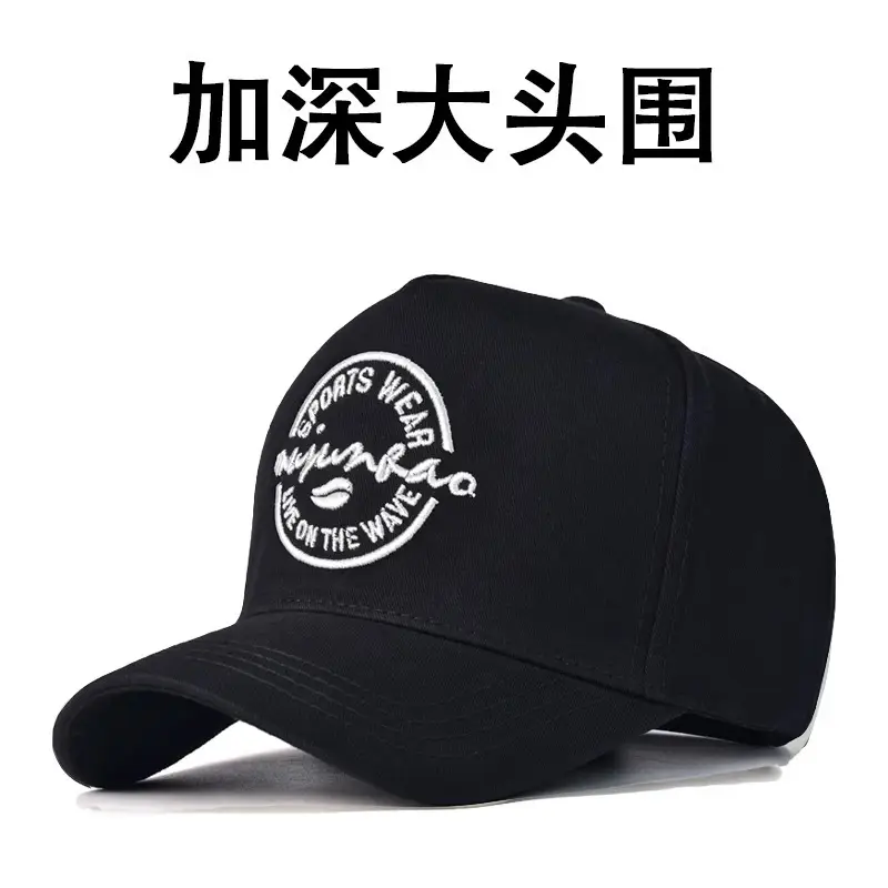 Men's 65cm Duckbill Cap Black American High-End Baseball Cap