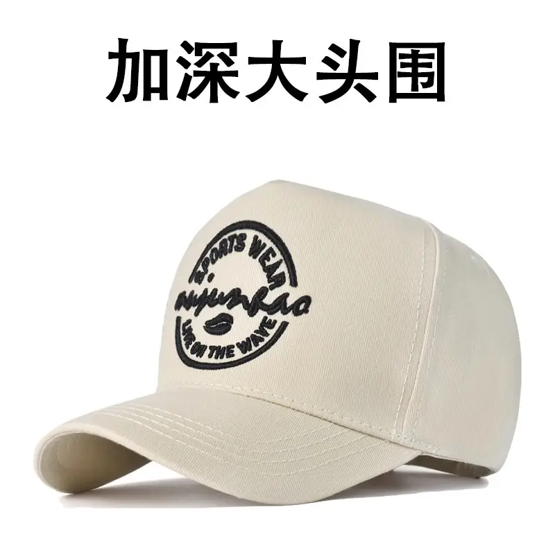 Men's 65cm Duckbill Cap Black American High-End Baseball Cap