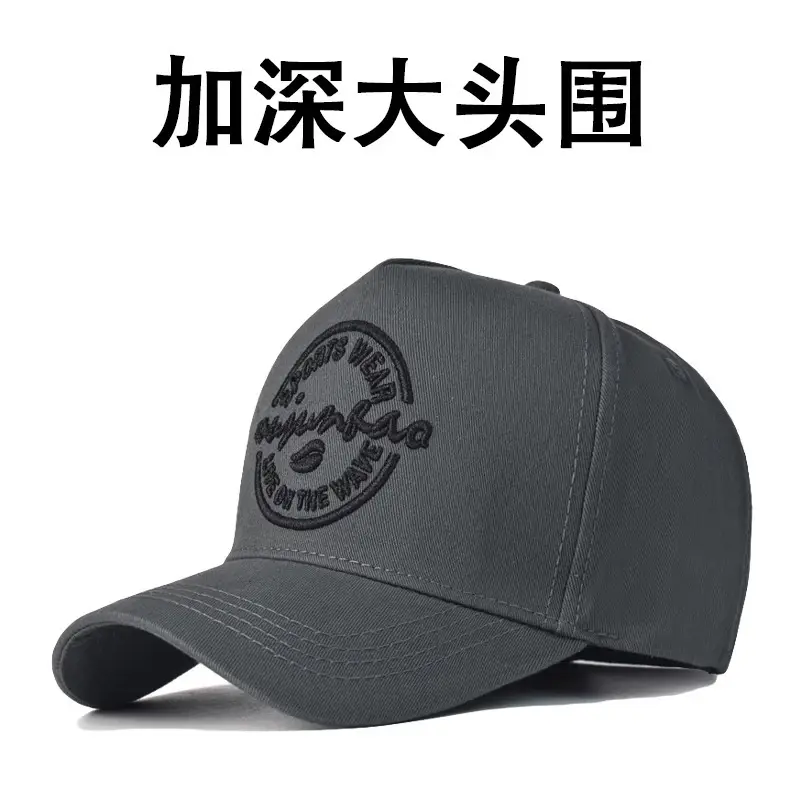 Men's 65cm Duckbill Cap Black American High-End Baseball Cap