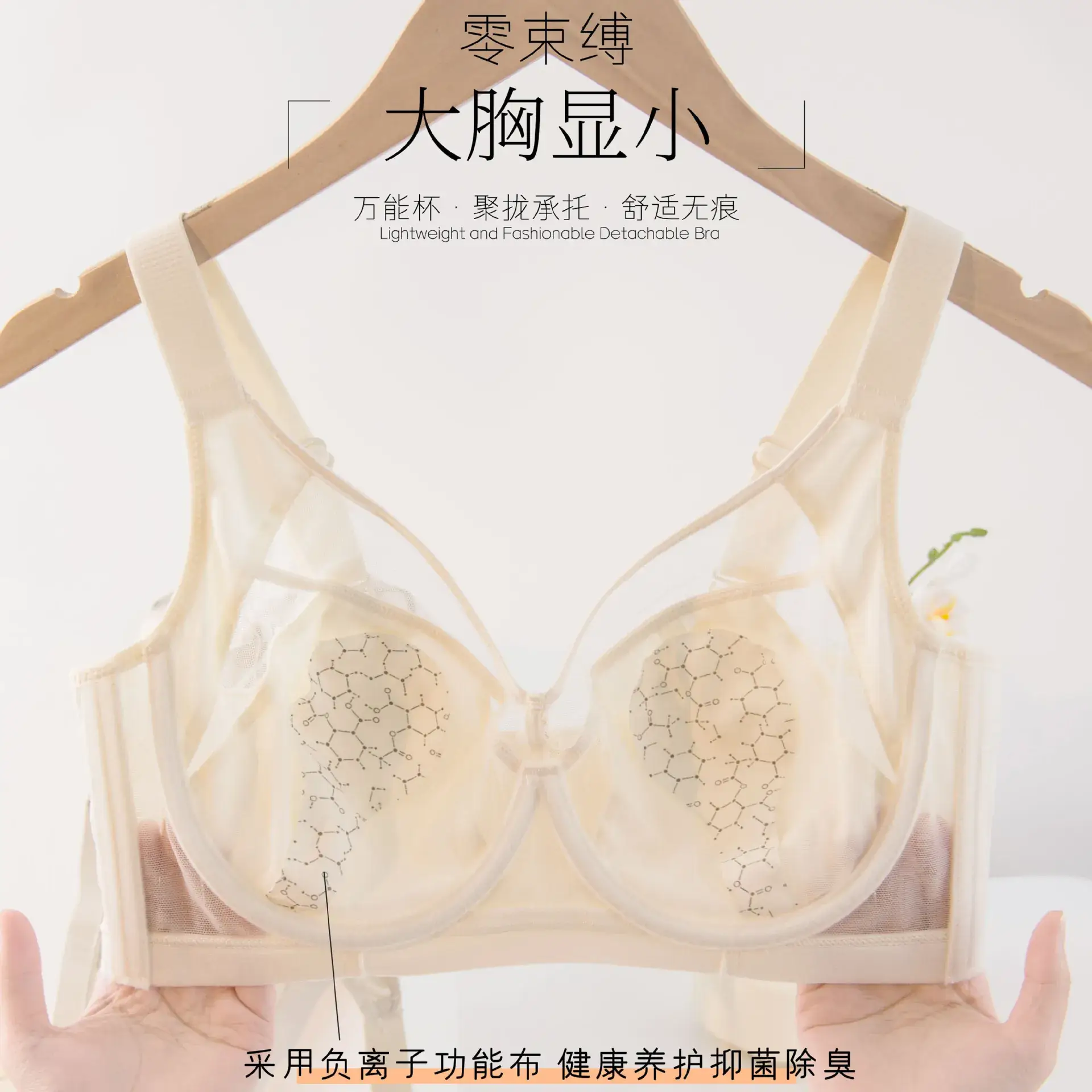 Women's CDE Large Chest Small Traceless Anti-Sagging Bra - Image 16
