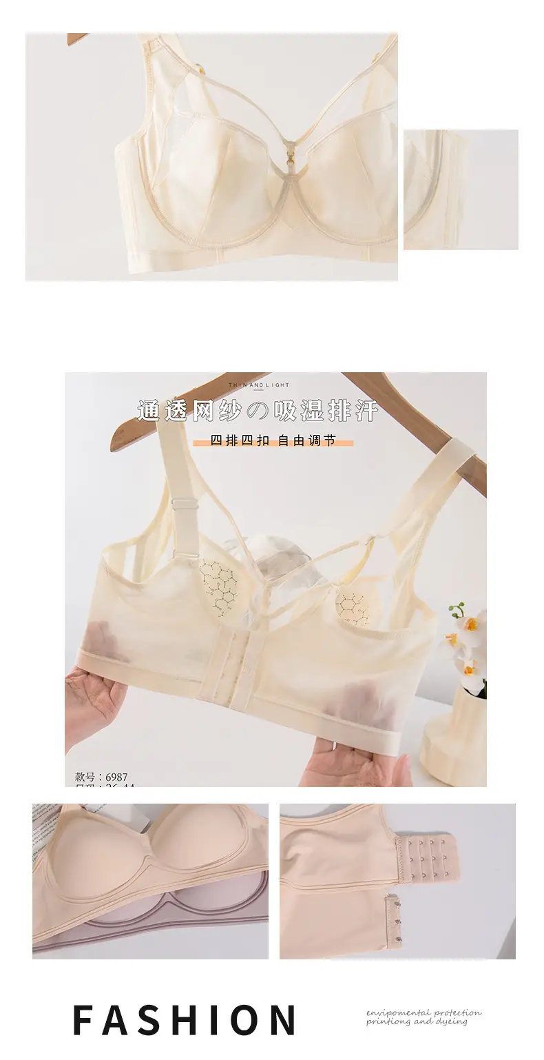 Women's CDE Large Chest Small Traceless Anti-Sagging Bra — feature 11