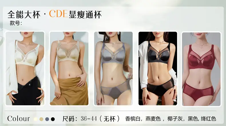 Women's CDE Large Chest Small Traceless Anti-Sagging Bra — feature 14