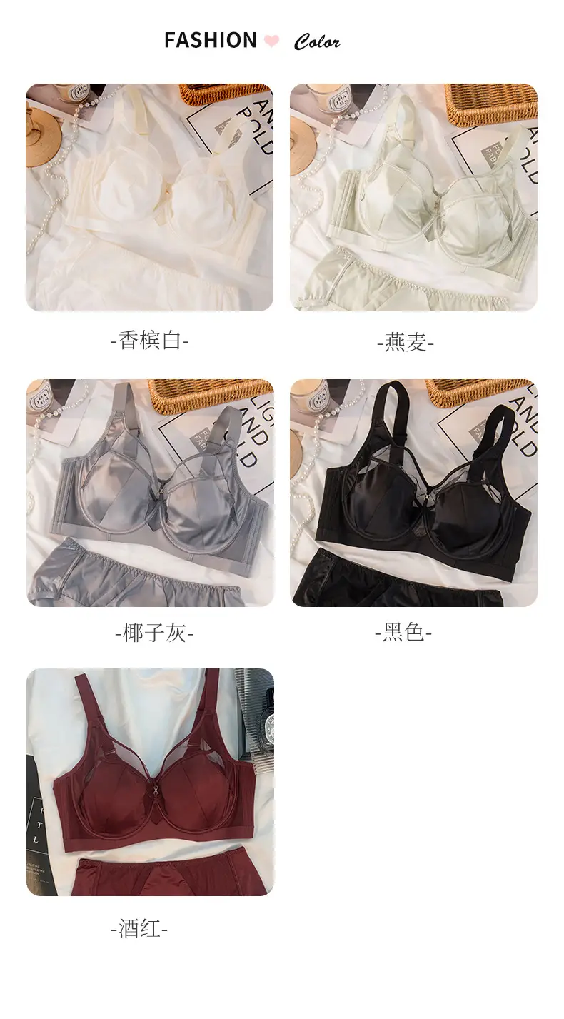 Women's CDE Large Chest Small Traceless Anti-Sagging Bra — feature 9