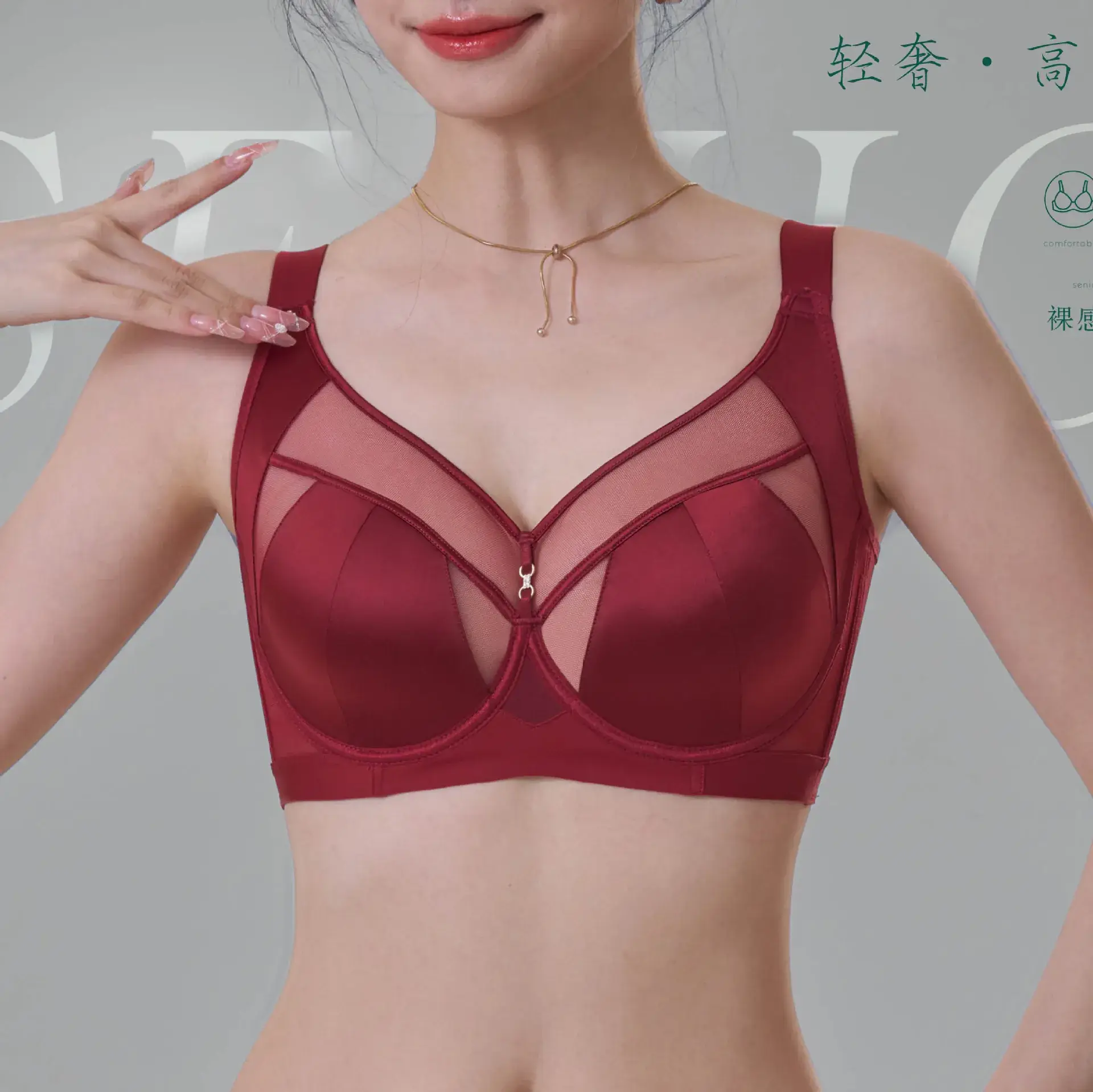 Women's CDE Large Chest Small Traceless Anti-Sagging Bra - Image 9