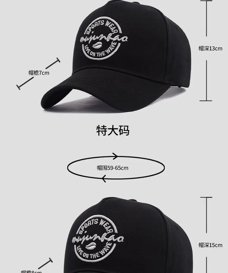 Men's Baseball Cap with High Crown & Wide Brim — feature 11