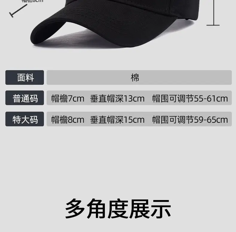 Men's Baseball Cap with High Crown & Wide Brim — feature 12