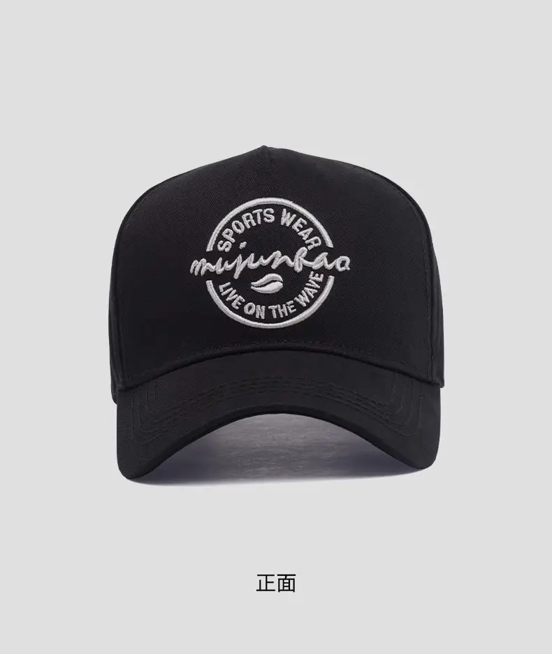 Men's Baseball Cap with High Crown & Wide Brim — feature 13