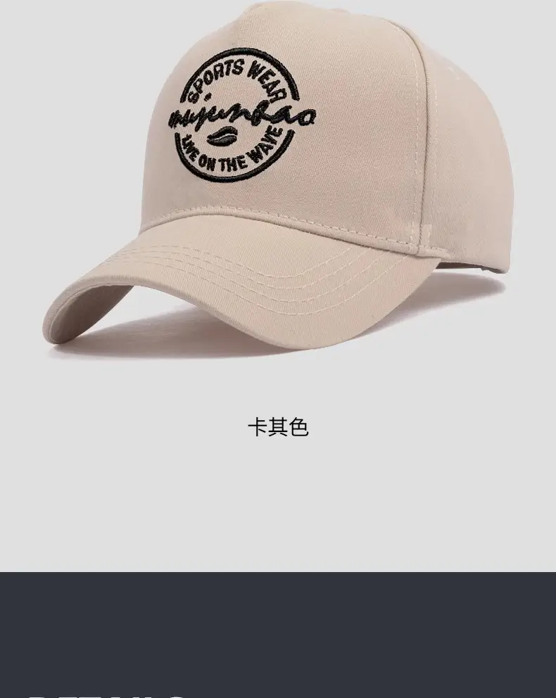 Men's Baseball Cap with High Crown & Wide Brim — feature 23