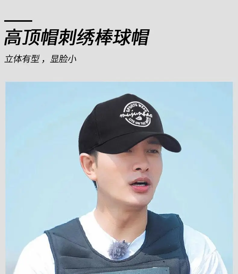 Men's Baseball Cap with High Crown & Wide Brim — feature 3