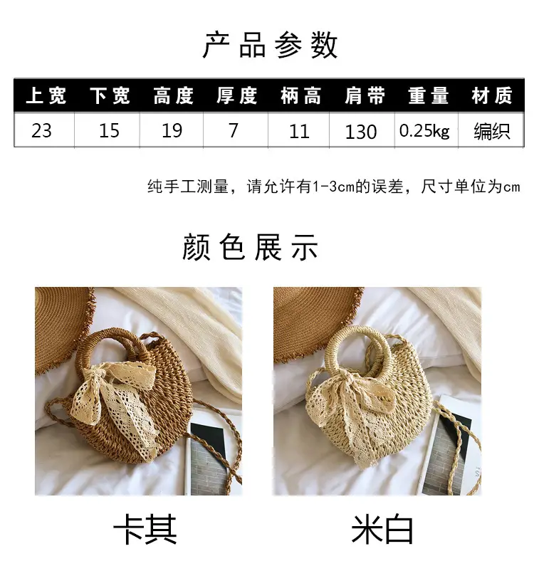 Women Straw Woven Shoulder Crossbody Bag 2026 — feature 2