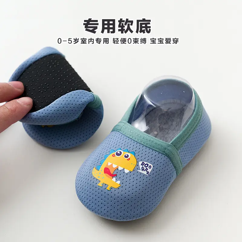 Baby Non-Slip Floor Socks Set Blue Spring Summer Toddler
