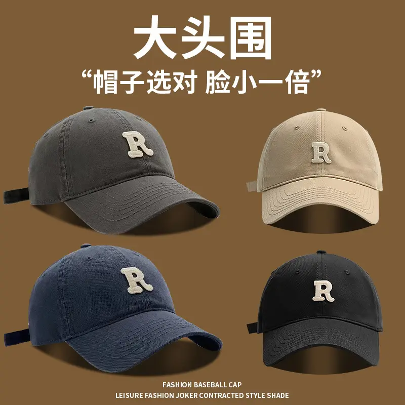 Women's Big Head Cap Navy Blue with R Logo - Image 12