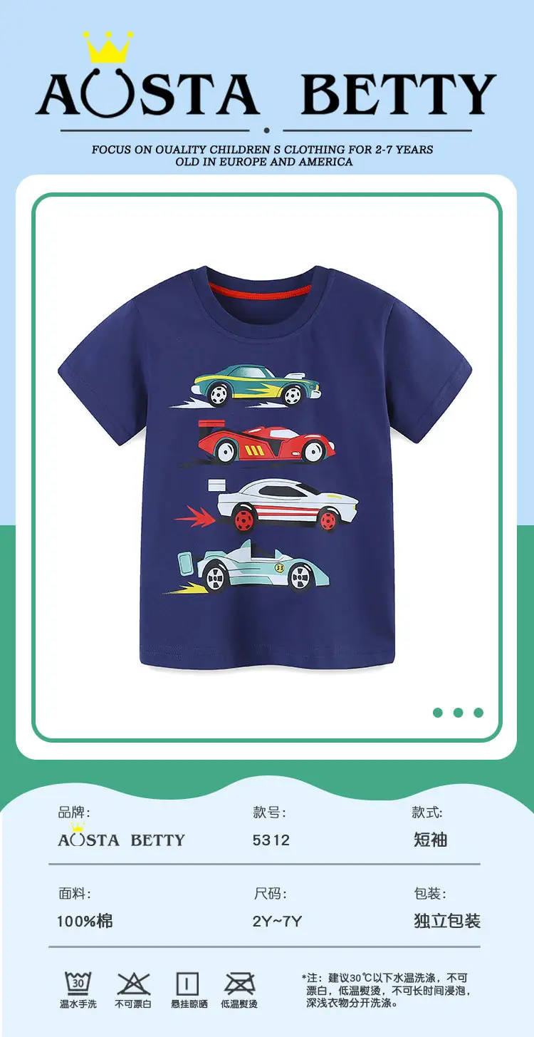 2025 Boys Cartoon Car T-Shirt Blue Round Neck Short Sleeve — feature 18