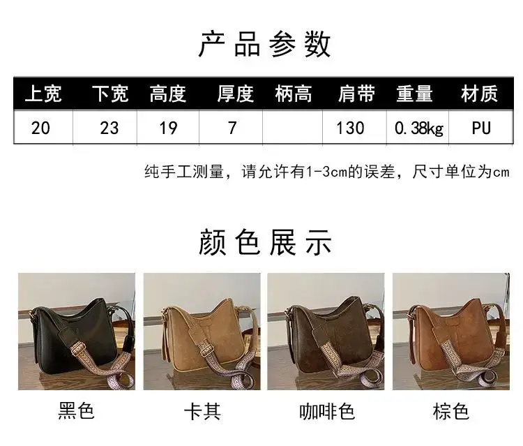 Retro Brown Leather Shoulder Bag with Wide Strap — feature 3