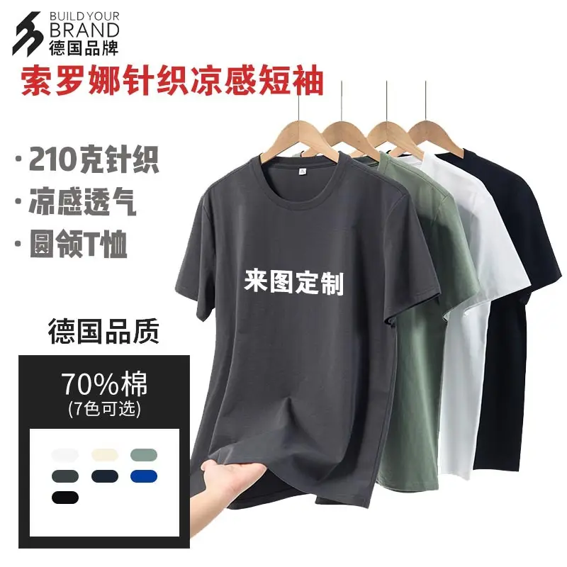 Men Blue 70% Cotton T-Shirt 210 - Image 8