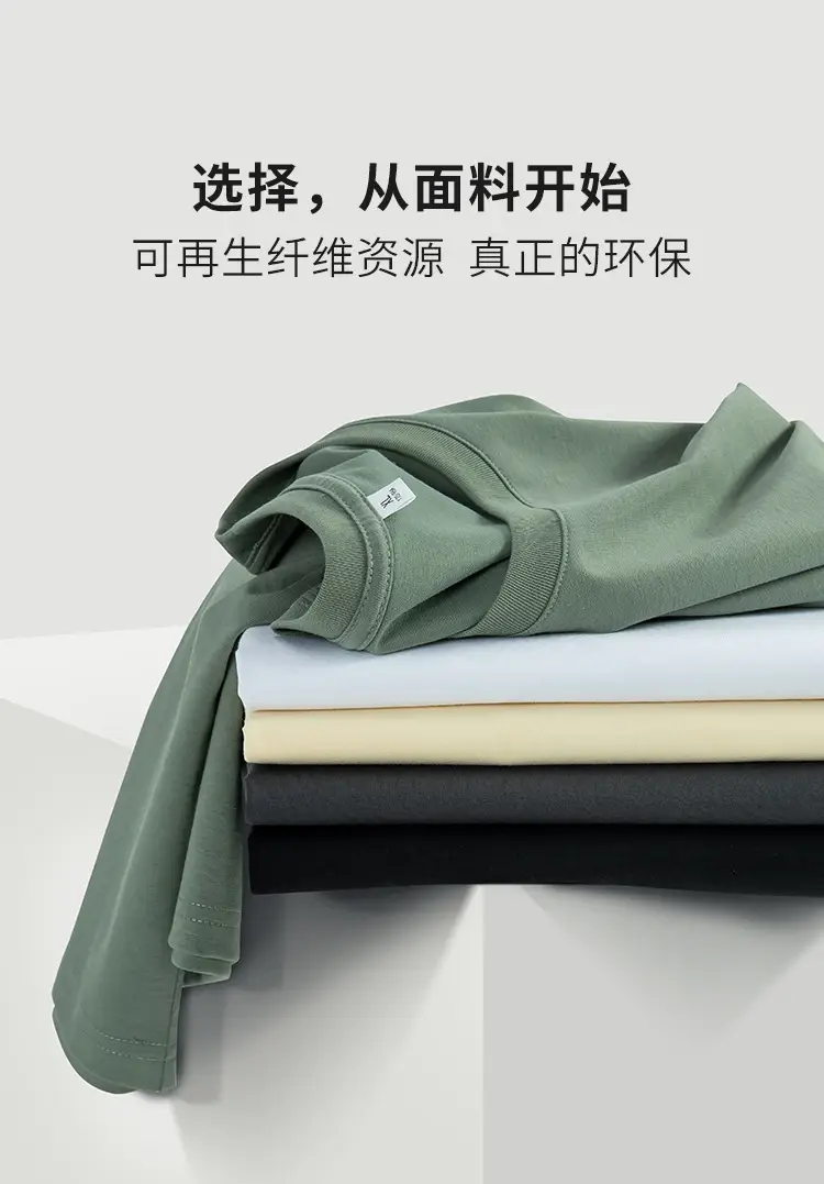BYB0027索罗娜T恤-750_07.jpg