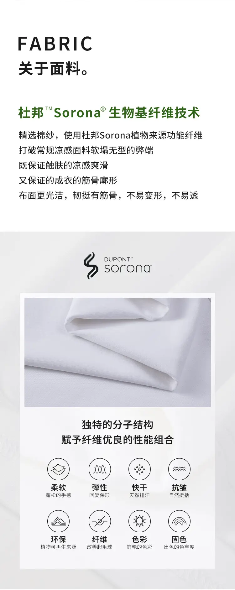BYB0027索罗娜T恤-750_08.jpg
