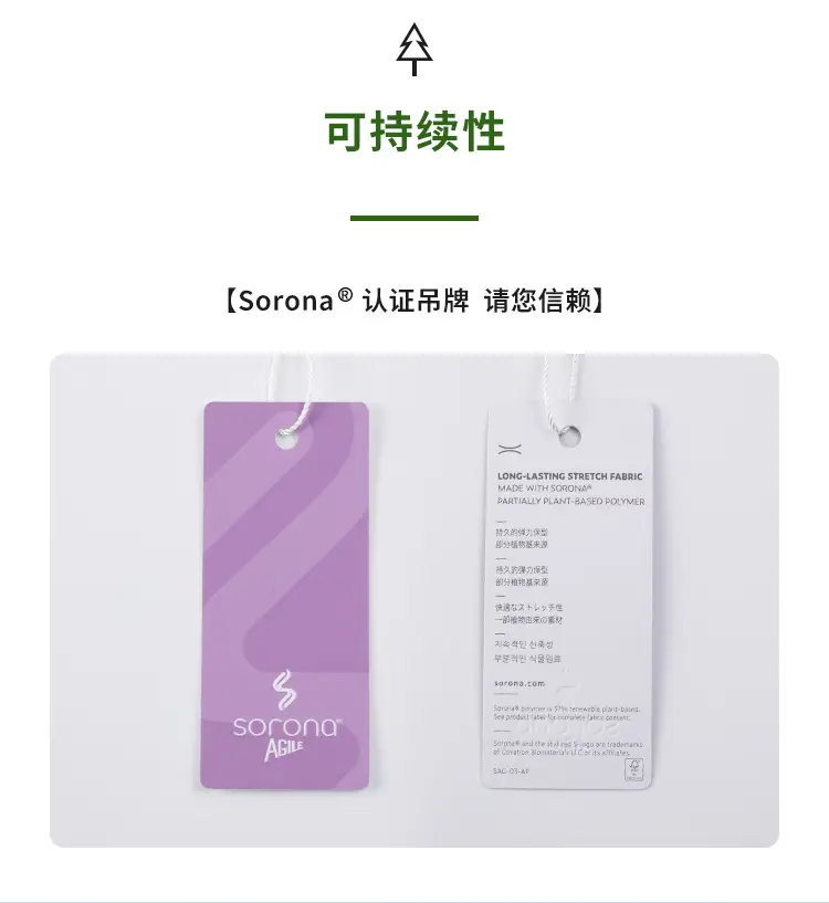 BYB0027索罗娜T恤-750_10.jpg