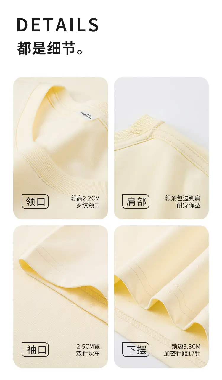 BYB0027索罗娜T恤-750_14.jpg