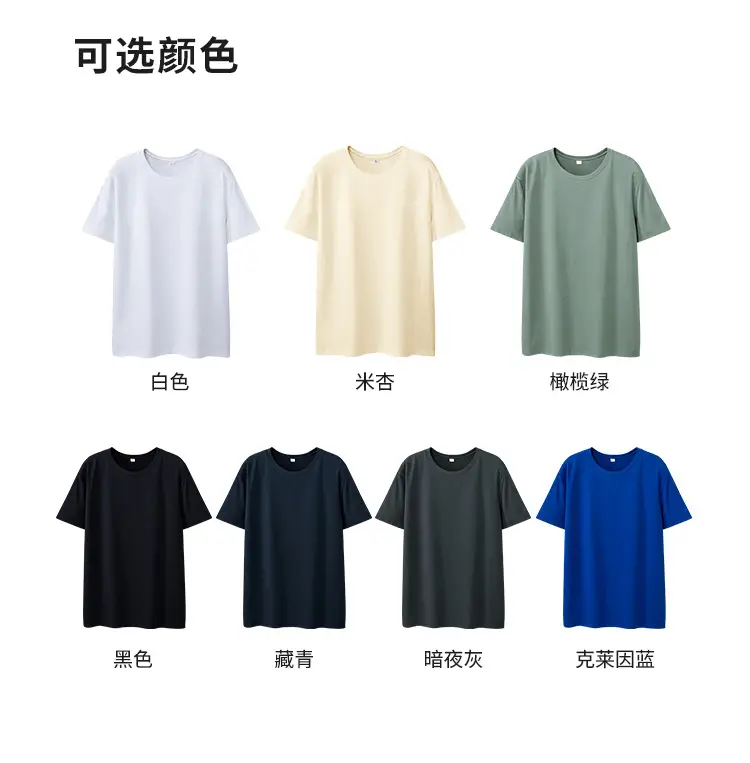 BYB0027索罗娜T恤-750_03.jpg