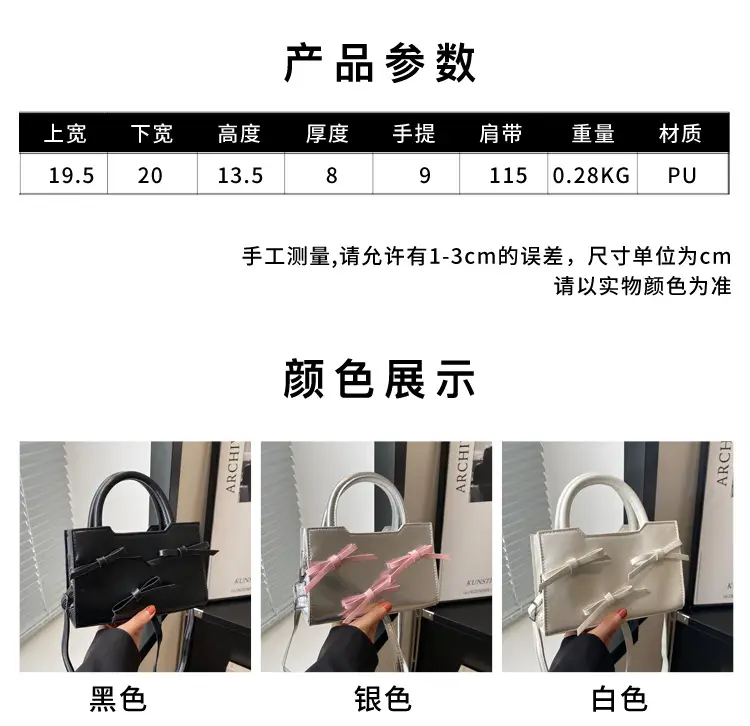 Black Bow Shoulder Crossbody Bag for Women 2024 — feature 2