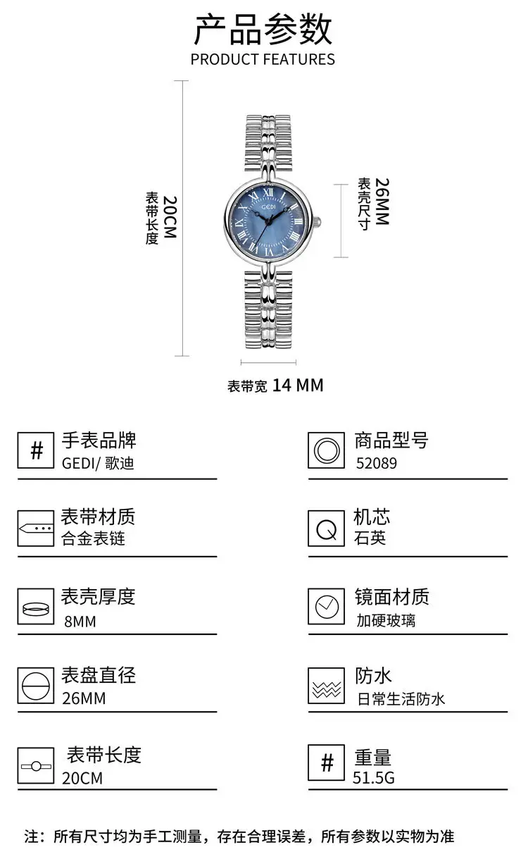 Women's Silver Roman Dial Quartz Watch with Chain Strap — feature 6