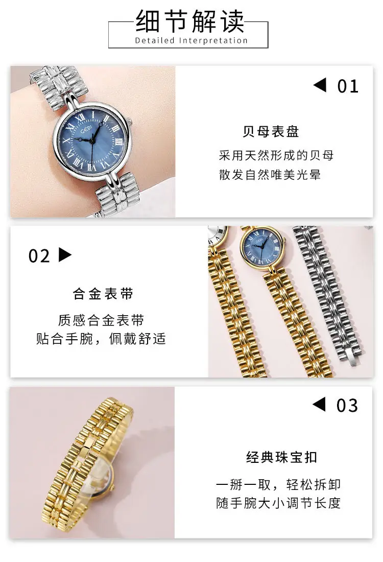 Women's Silver Roman Dial Quartz Watch with Chain Strap — feature 8