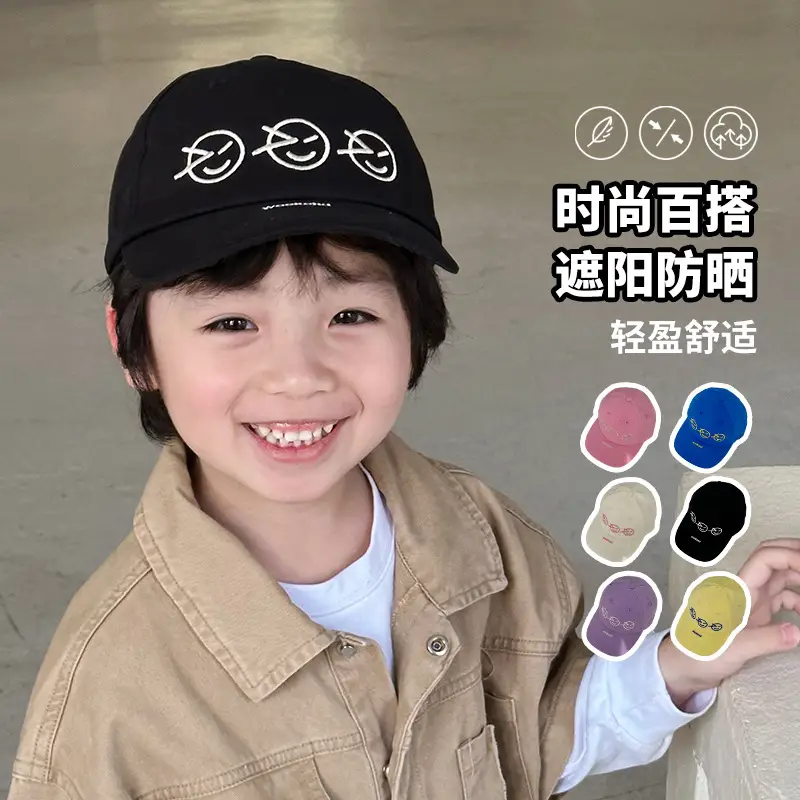 Black Kids Cap with Eye Designs for Boys Girls - Image 6