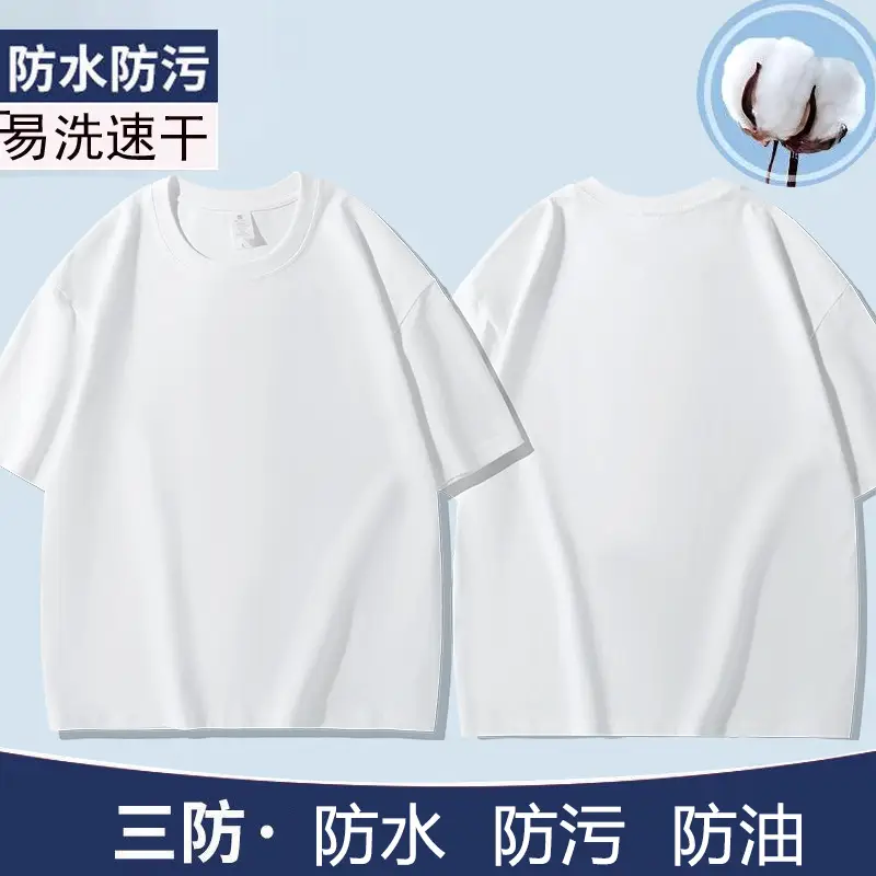 White Waterproof Cotton T-Shirt Short Sleeve