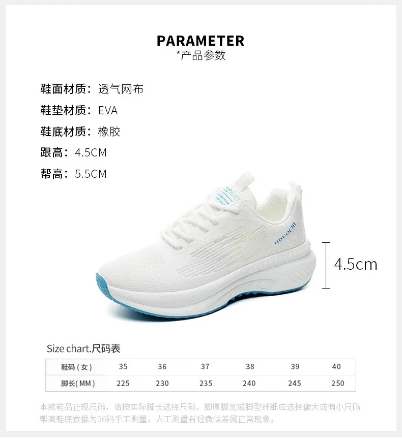Cross-Border Wholesale Sports Shoes for Women, Autumn Style Thick-Soled Student Running Shoes, Fashionable, Lightweight, Simple, Breathable Women's Shoes — feature 21
