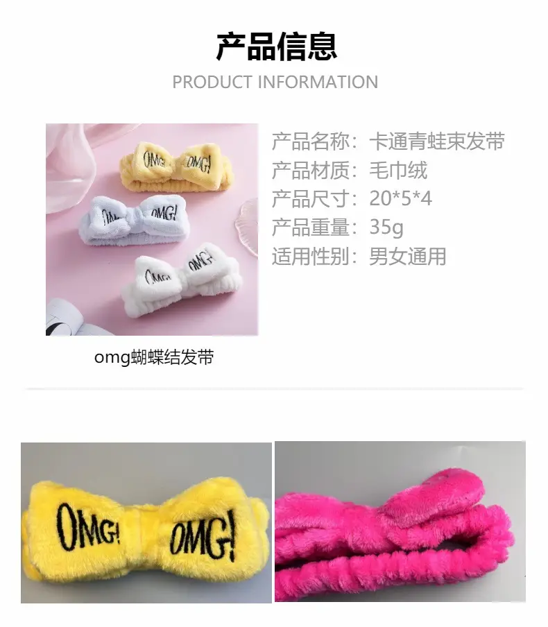 Omg Letter Bow Headband for Girls Hair Accessory — feature 2