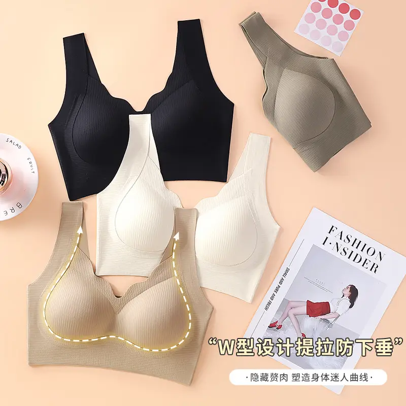 No-cut Naked Sense Beautiful Back Gather-up Underwear Vest-type Breast-closing Fixed Cup Bra Comfortable No-rimless Sleeping Bra