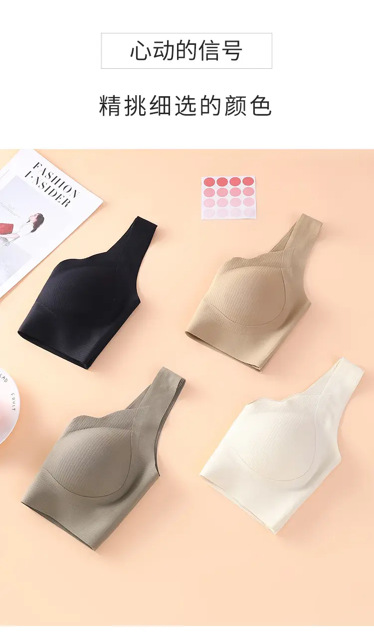 No-cut Naked Sense Beautiful Back Gather-up Underwear Vest-type Breast-closing Fixed Cup Bra Comfortable No-rimless Sleeping Bra — feature 10