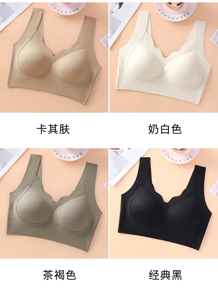 No-cut Naked Sense Beautiful Back Gather-up Underwear Vest-type Breast-closing Fixed Cup Bra Comfortable No-rimless Sleeping Bra — feature 11