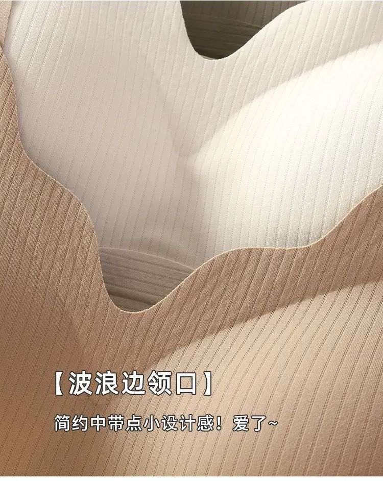 No-cut Naked Sense Beautiful Back Gather-up Underwear Vest-type Breast-closing Fixed Cup Bra Comfortable No-rimless Sleeping Bra — feature 13