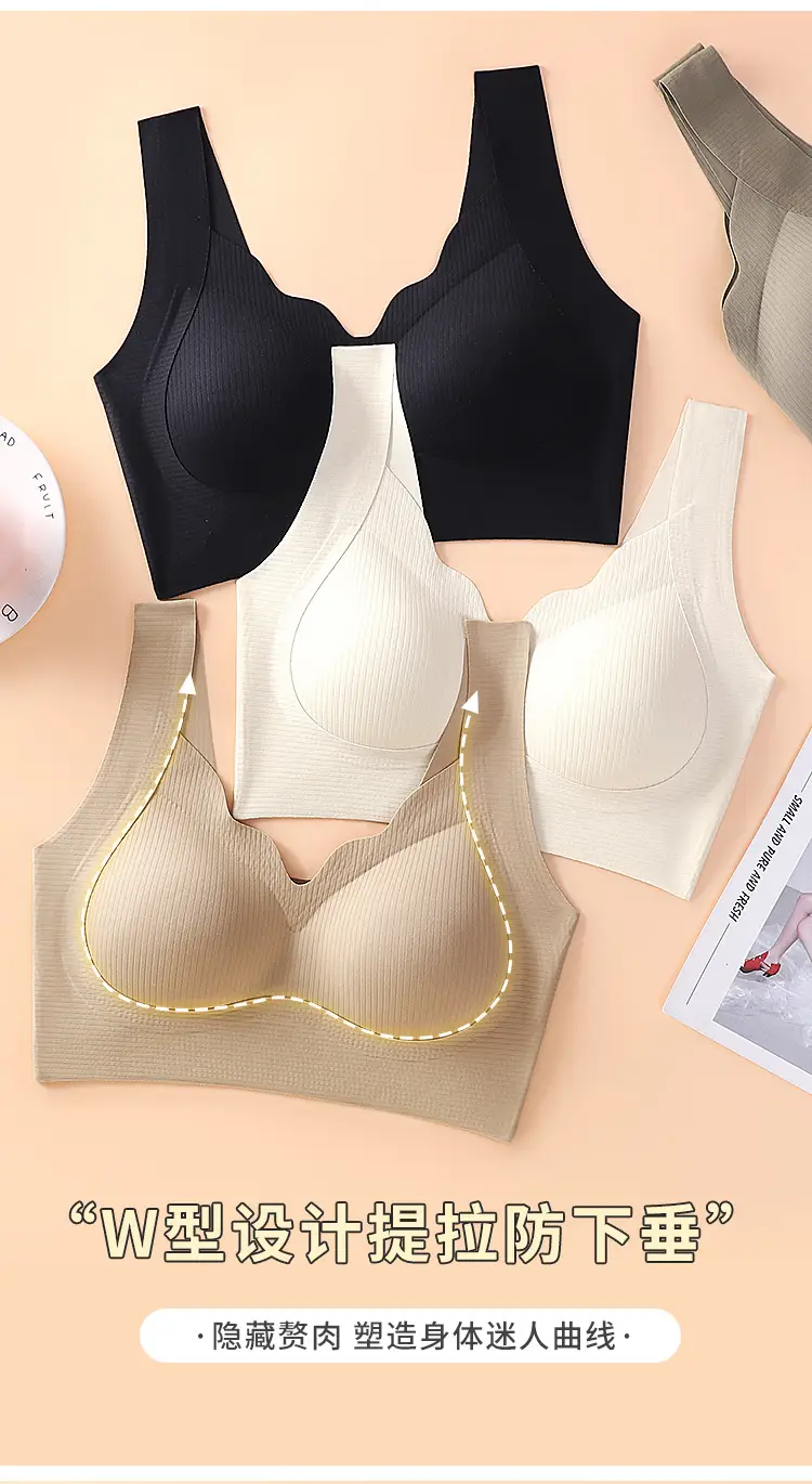 No-cut Naked Sense Beautiful Back Gather-up Underwear Vest-type Breast-closing Fixed Cup Bra Comfortable No-rimless Sleeping Bra — feature 2