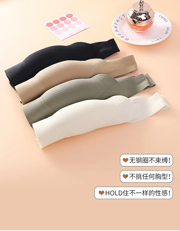 No-cut Naked Sense Beautiful Back Gather-up Underwear Vest-type Breast-closing Fixed Cup Bra Comfortable No-rimless Sleeping Bra — feature 5