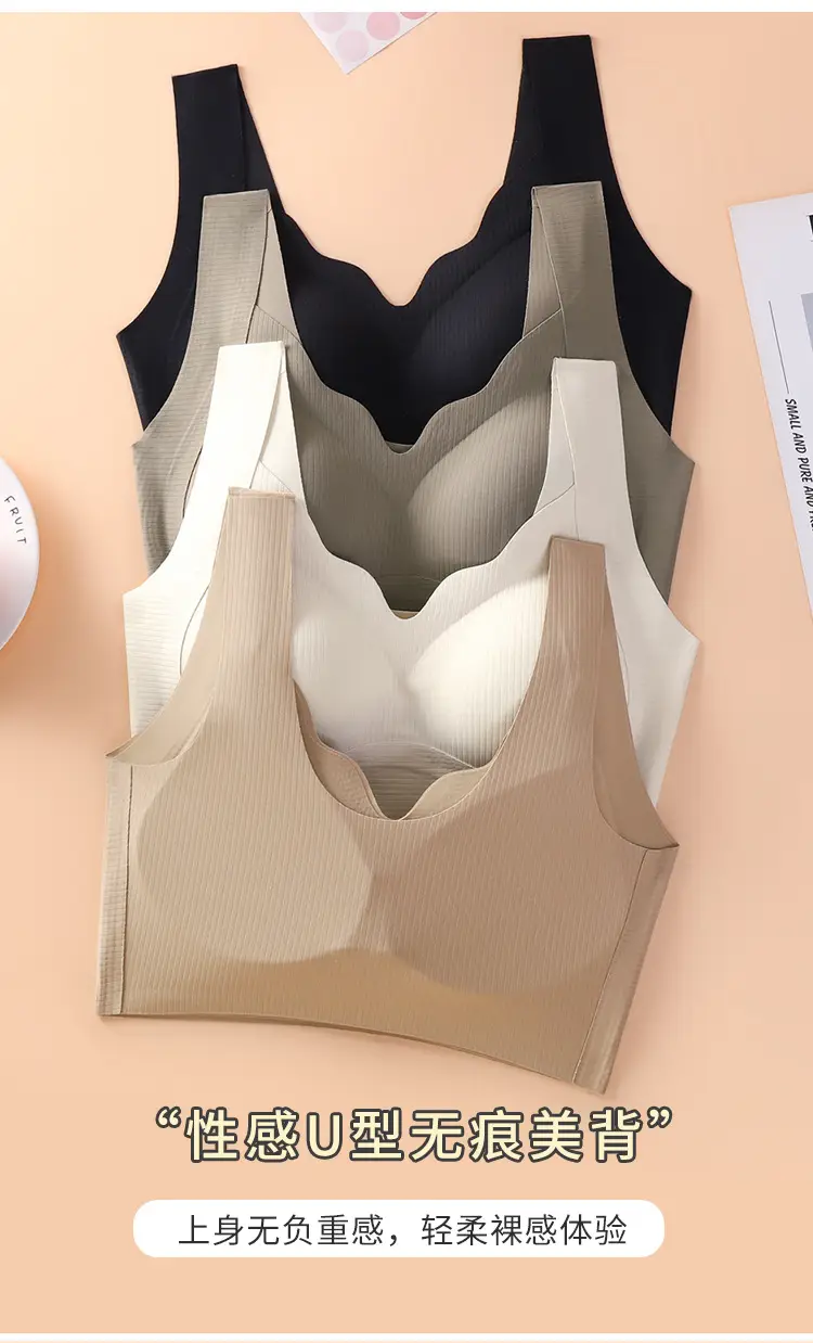 No-cut Naked Sense Beautiful Back Gather-up Underwear Vest-type Breast-closing Fixed Cup Bra Comfortable No-rimless Sleeping Bra — feature 6