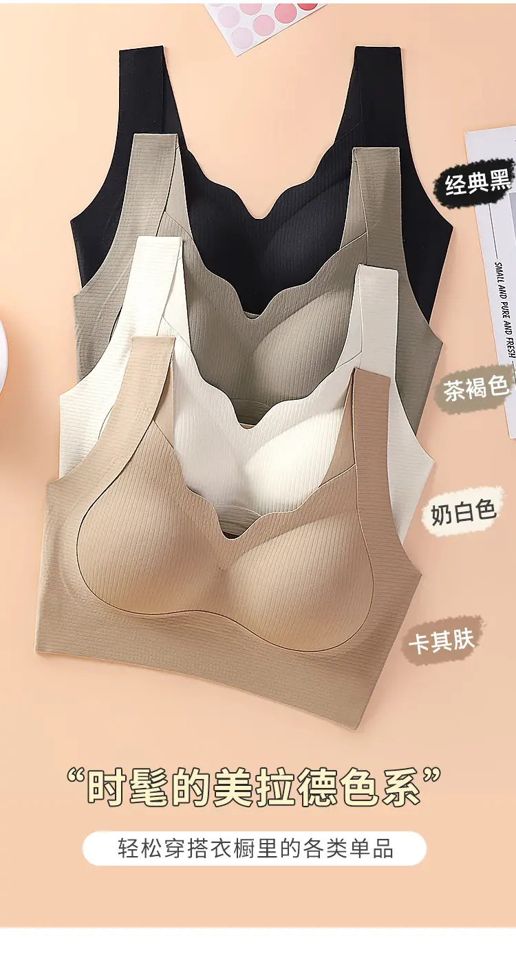 No-cut Naked Sense Beautiful Back Gather-up Underwear Vest-type Breast-closing Fixed Cup Bra Comfortable No-rimless Sleeping Bra — feature 8