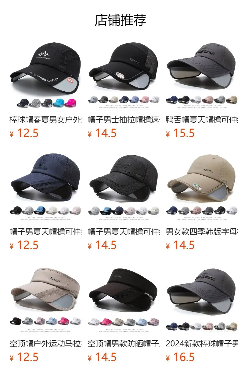 Men's White Baseball Cap with American Flag Design — feature 1