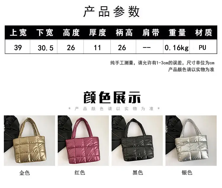Korean Style Gold Quilted Shoulder Bag for Women — feature 1