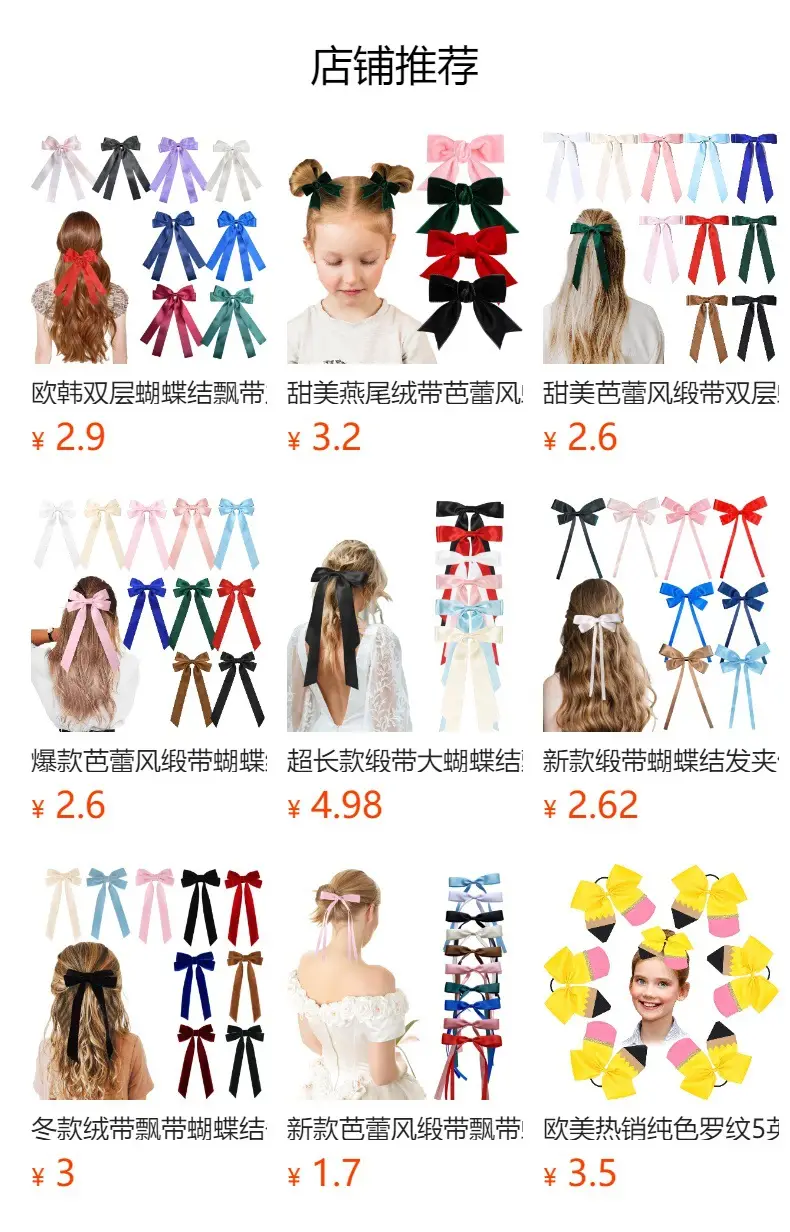 Black Silk Bow Hairpin for Girls Cross Border — feature 1