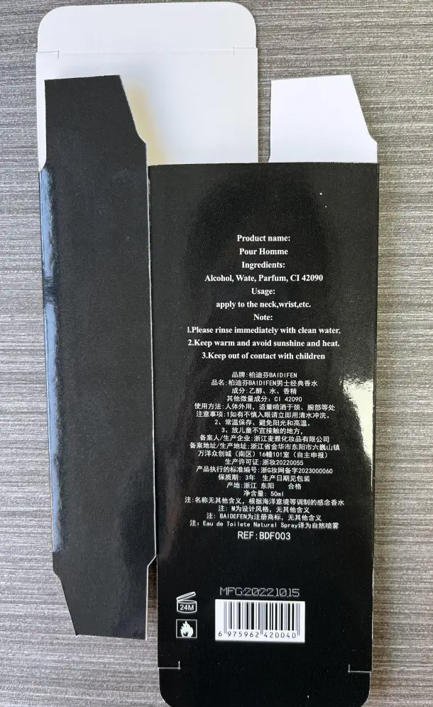 Bodifen, the same name, sea god, men's perfume, long-lasting fresh, light fragrance, fragrance, TikTok, fast hand, popular student male flavor — feature 13
