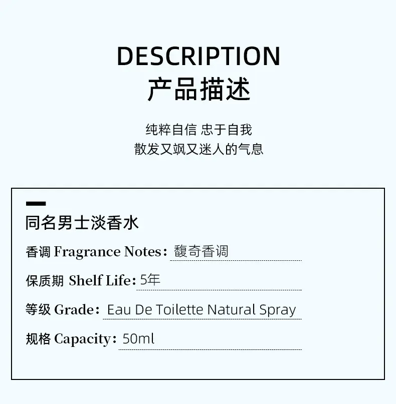 Bodifen, the same name, sea god, men's perfume, long-lasting fresh, light fragrance, fragrance, TikTok, fast hand, popular student male flavor — feature 2