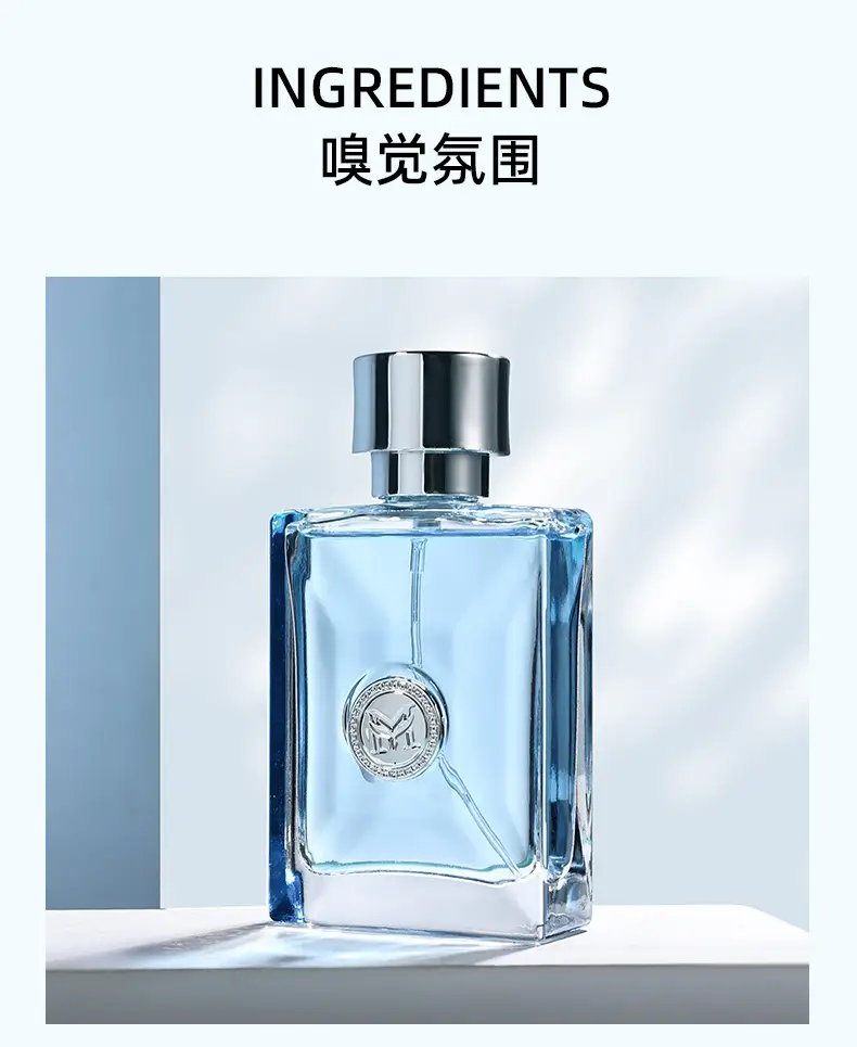 Bodifen, the same name, sea god, men's perfume, long-lasting fresh, light fragrance, fragrance, TikTok, fast hand, popular student male flavor — feature 3