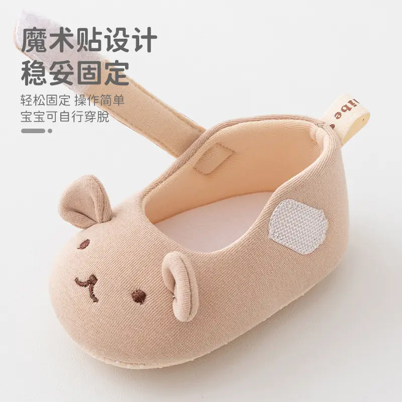 Baby Cartoon Shoes Spring Summer Soft Cotton Walking
