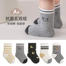 Baby Cartoon Shoes Spring Summer Soft Cotton Walking — feature 3